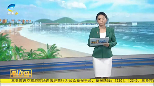 三亞百泰董事長張立接受記者采訪在三亞電視臺播出：用好促進民營經濟發(fā)展新政策 助力企業(yè)走上發(fā)展快車道